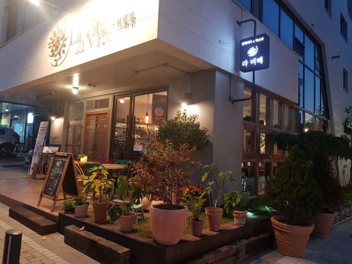 라비떼위례점 매장 방문 후 남겨주신 고객 리뷰 사진입니다.