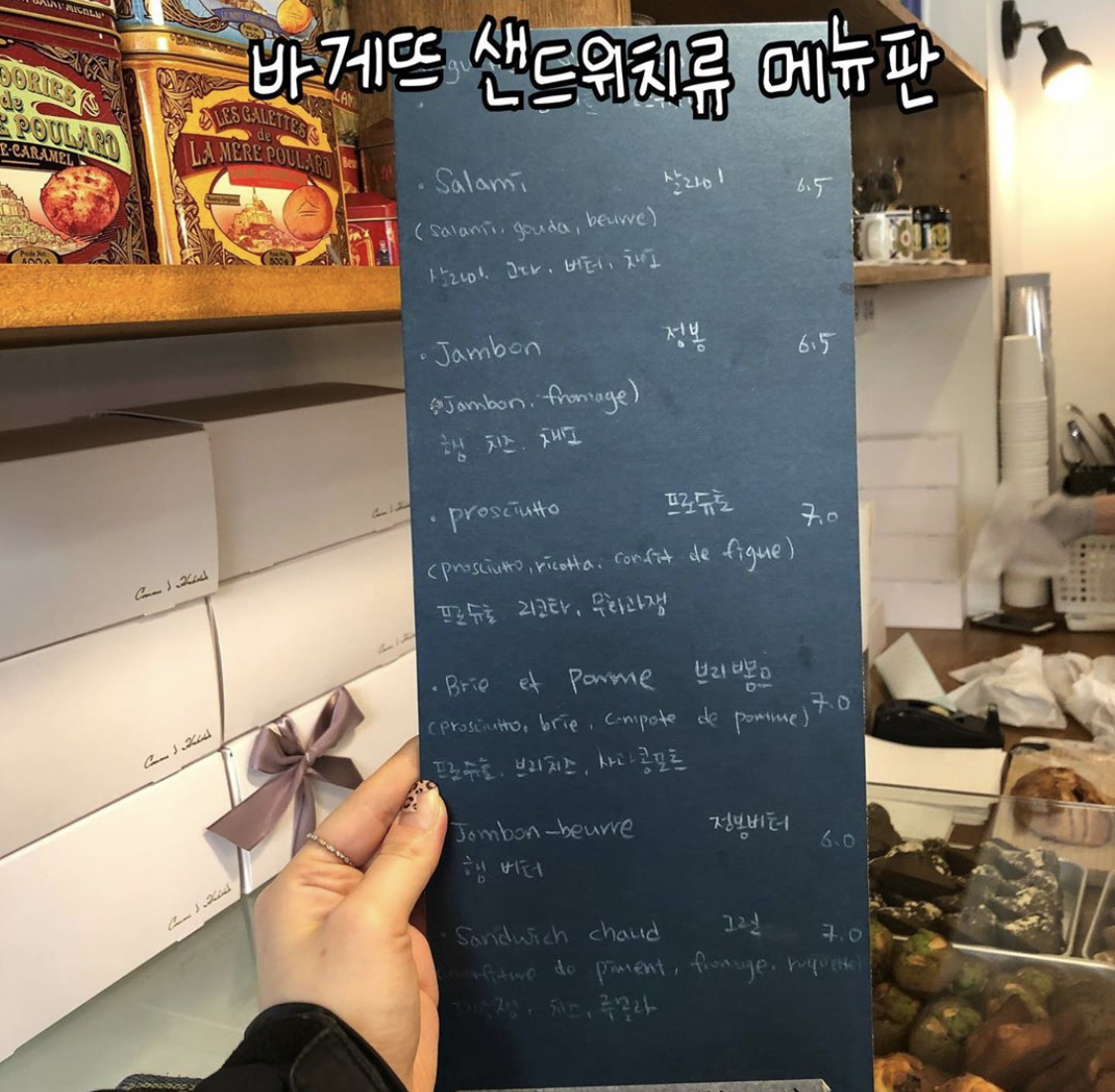 comme d habitude 매장 방문 후 남겨주신 고객 리뷰 사진입니다.