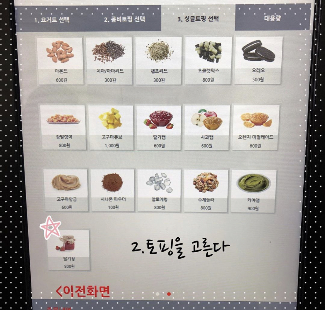 그릭데이 매장 방문 후 남겨주신 고객 리뷰 사진입니다.