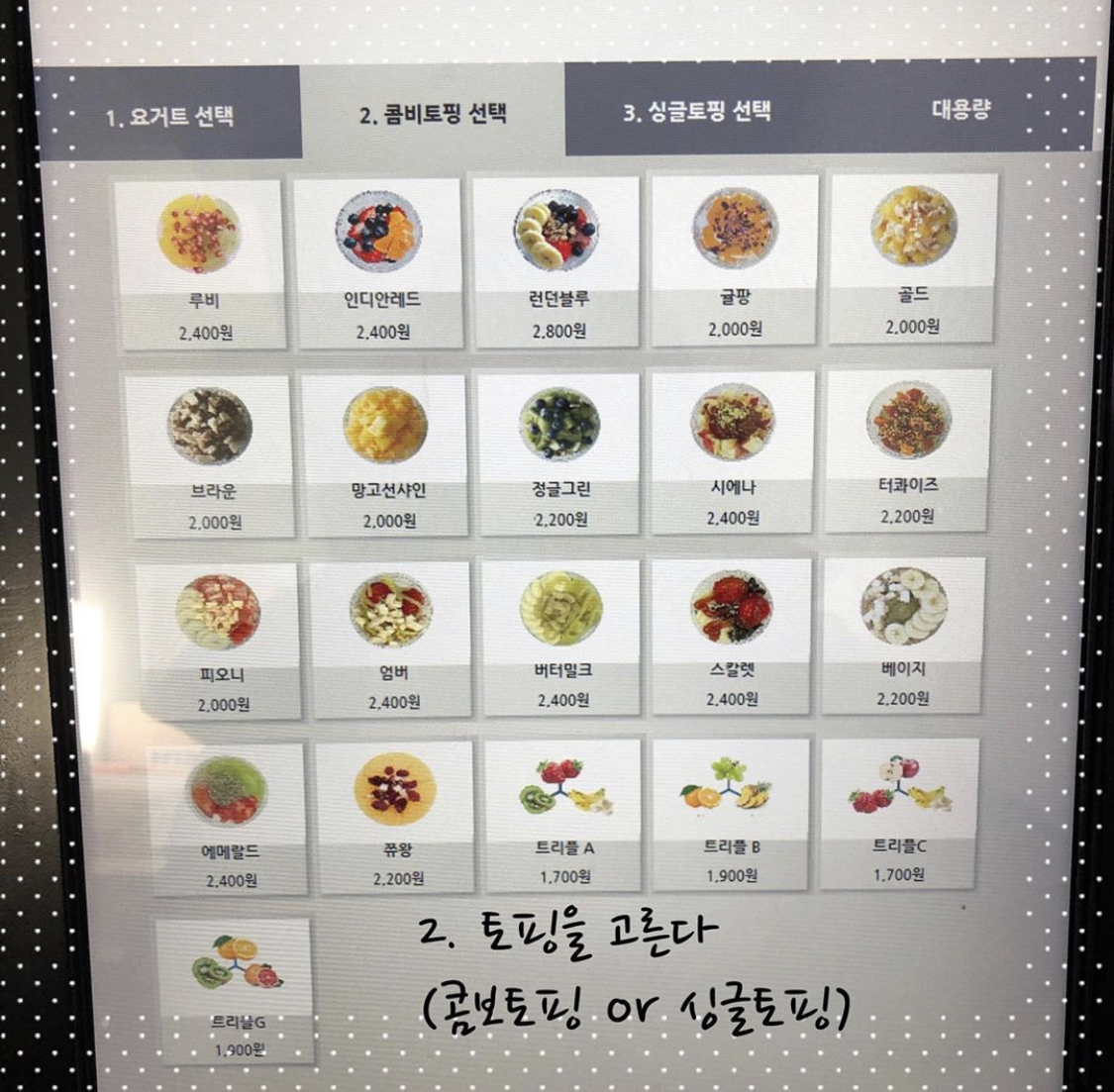 그릭데이 매장 방문 후 남겨주신 고객 리뷰 사진입니다.