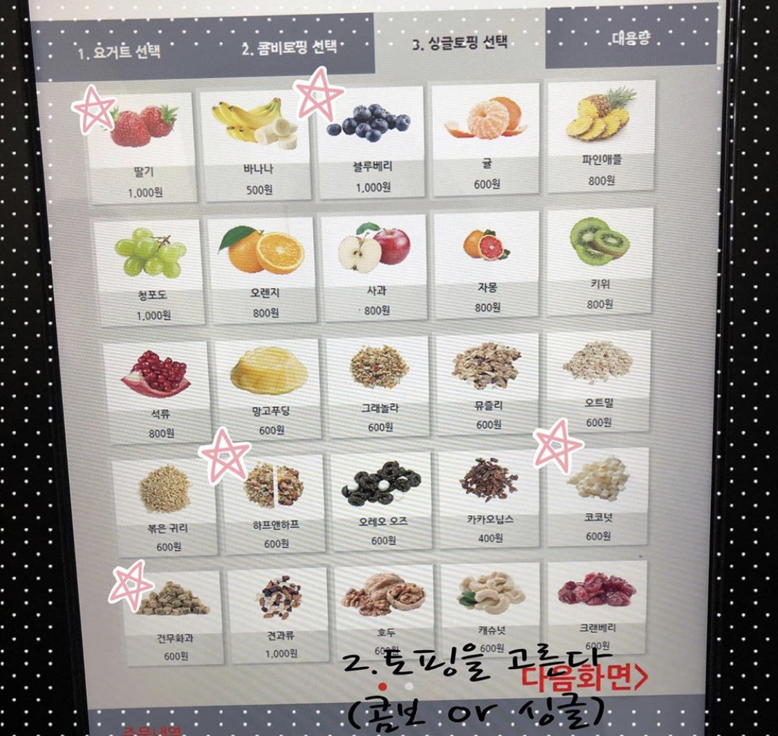 그릭데이 매장 방문 후 남겨주신 고객 리뷰 사진입니다.