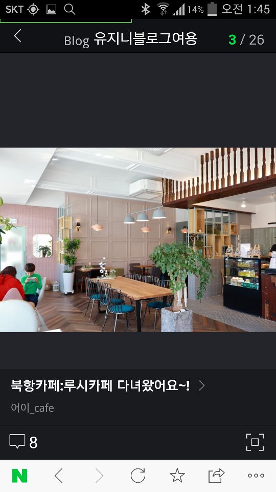 루시카페 매장 방문 후 남겨주신 고객 리뷰 사진입니다.