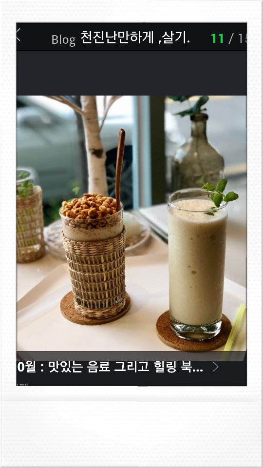 루시카페 매장 방문 후 남겨주신 고객 리뷰 사진입니다.