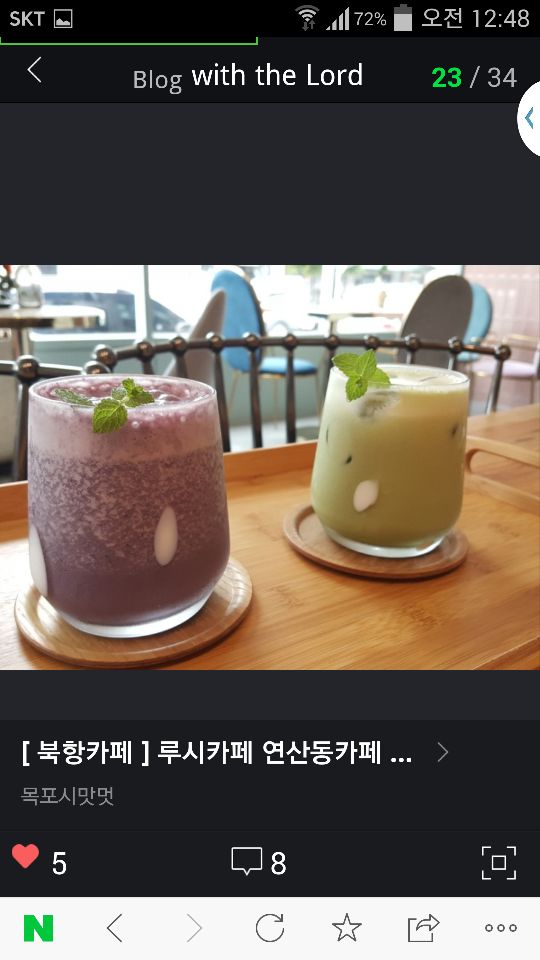 루시카페 매장 방문 후 남겨주신 고객 리뷰 사진입니다.