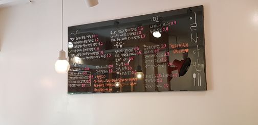 일상다반 매장 방문 후 남겨주신 고객 리뷰 사진입니다.