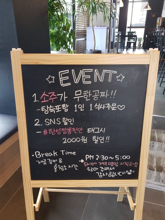 천안에서짬뽕한그릇 매장 방문 후 남겨주신 고객 리뷰 사진입니다.