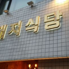 place_img