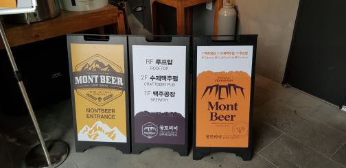 몽트비어 매장 방문 후 남겨주신 고객 리뷰 사진입니다.