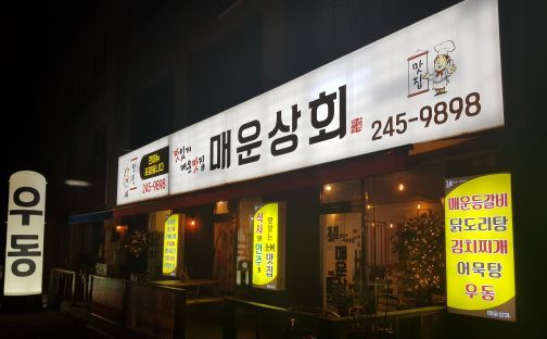 메인 이미지
