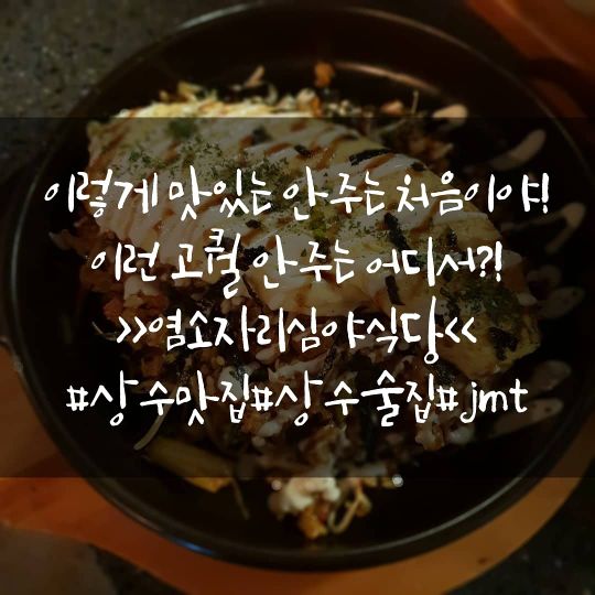 비스트로 이든 매장 방문 후 남겨주신 고객 리뷰 사진입니다.