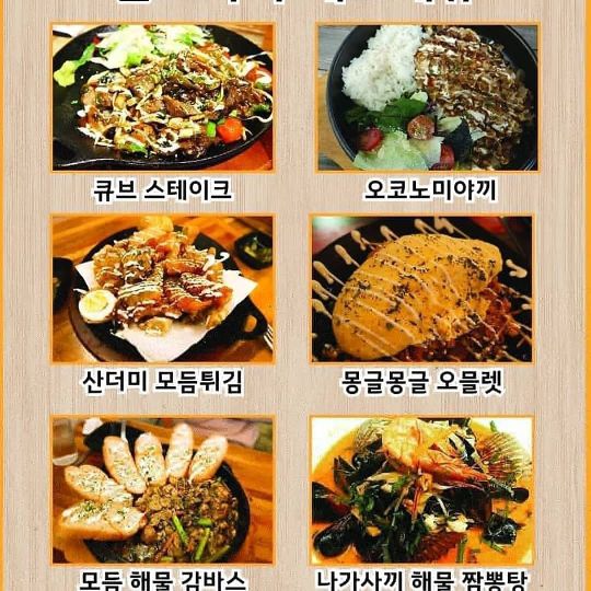 비스트로 이든 매장 방문 후 남겨주신 고객 리뷰 사진입니다.