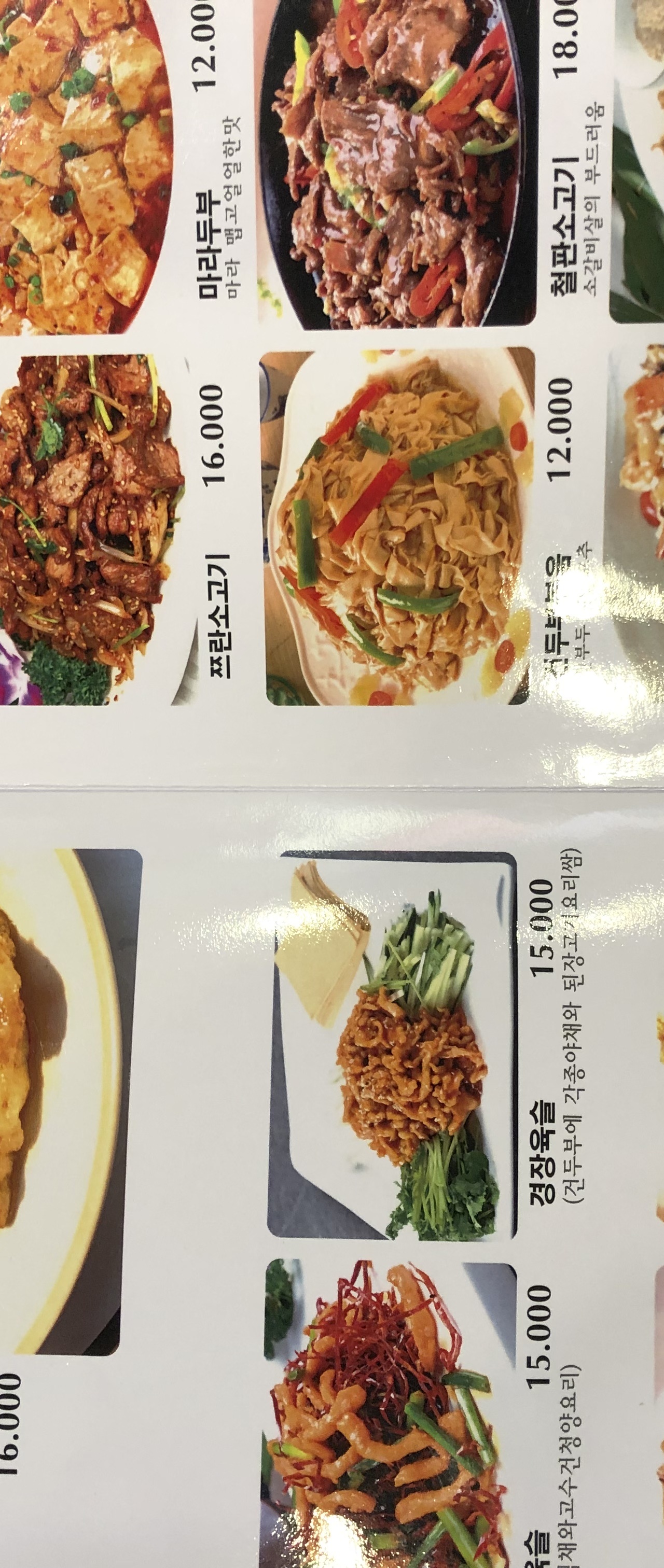 출처 : 식신 회원 '554689' 님의 리뷰 이미지