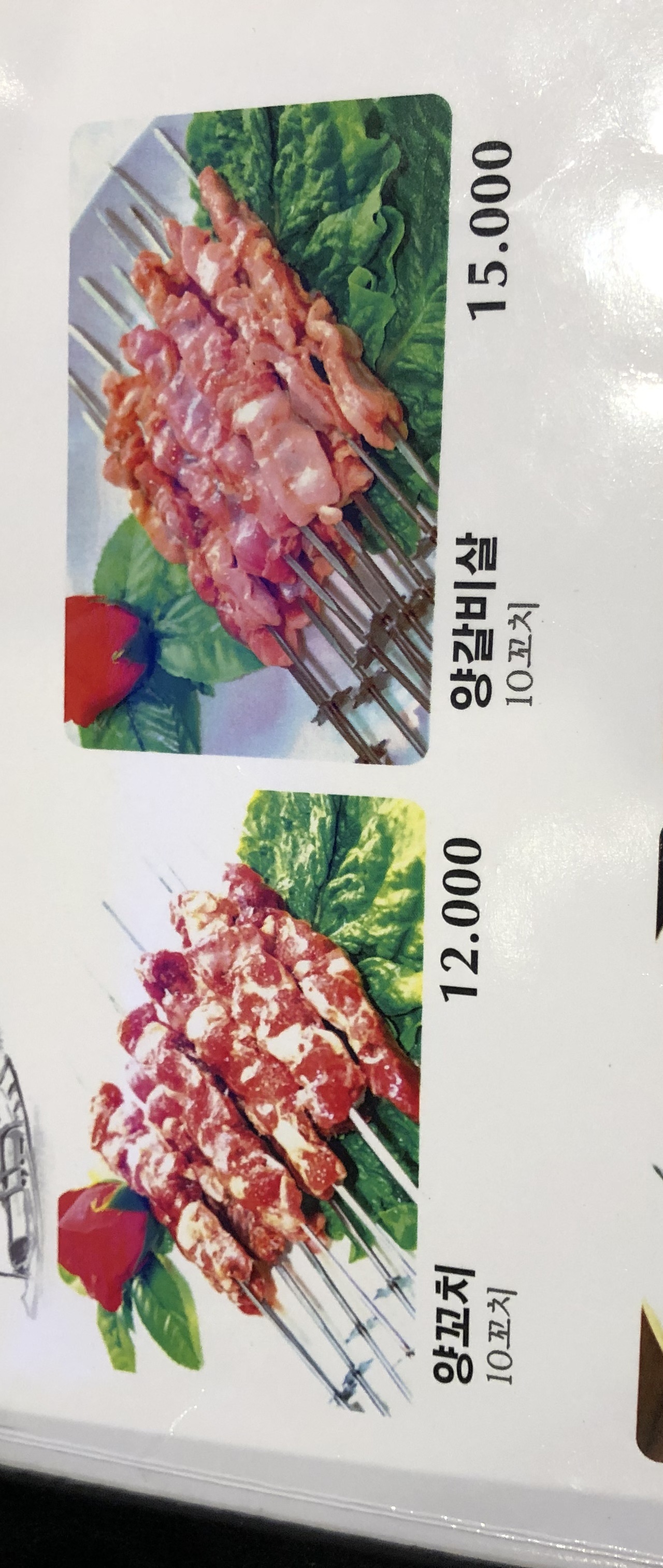 출처 : 식신 회원 '554689' 님의 리뷰 이미지