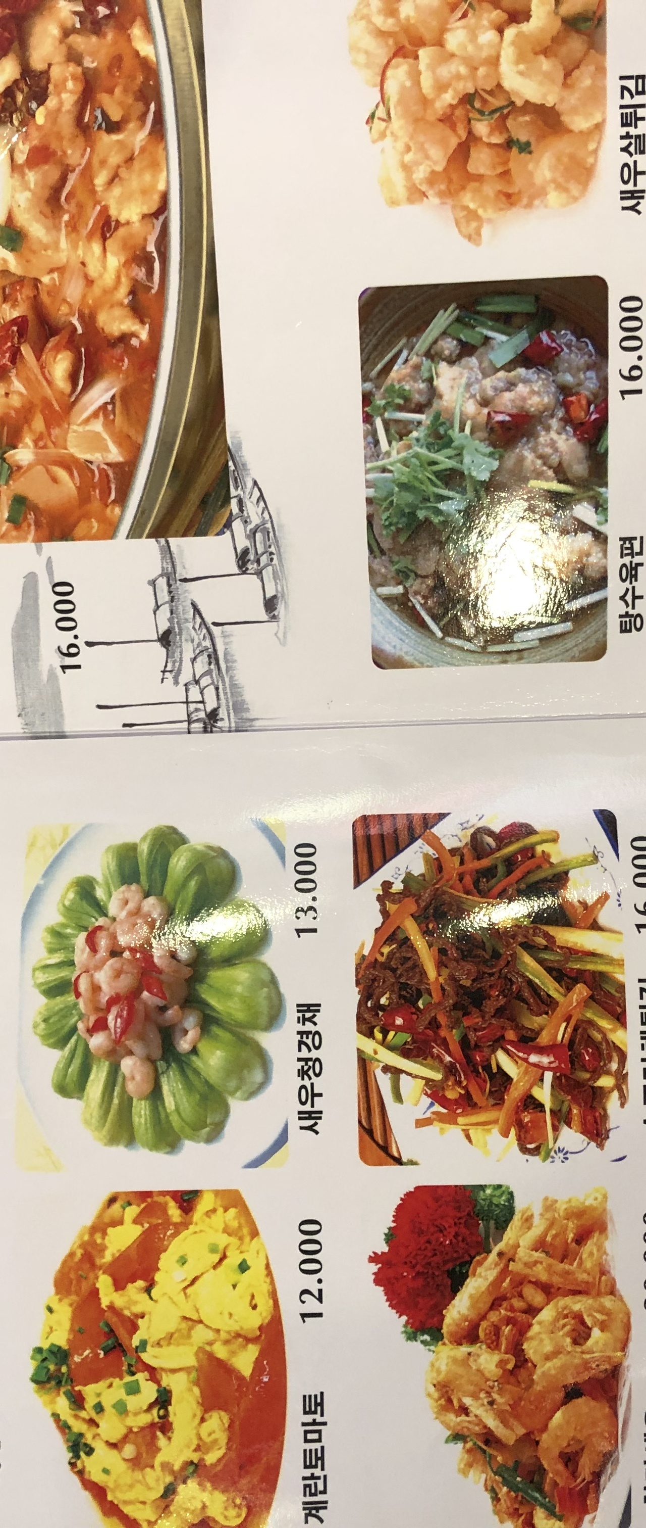 출처 : 식신 회원 '554689' 님의 리뷰 이미지