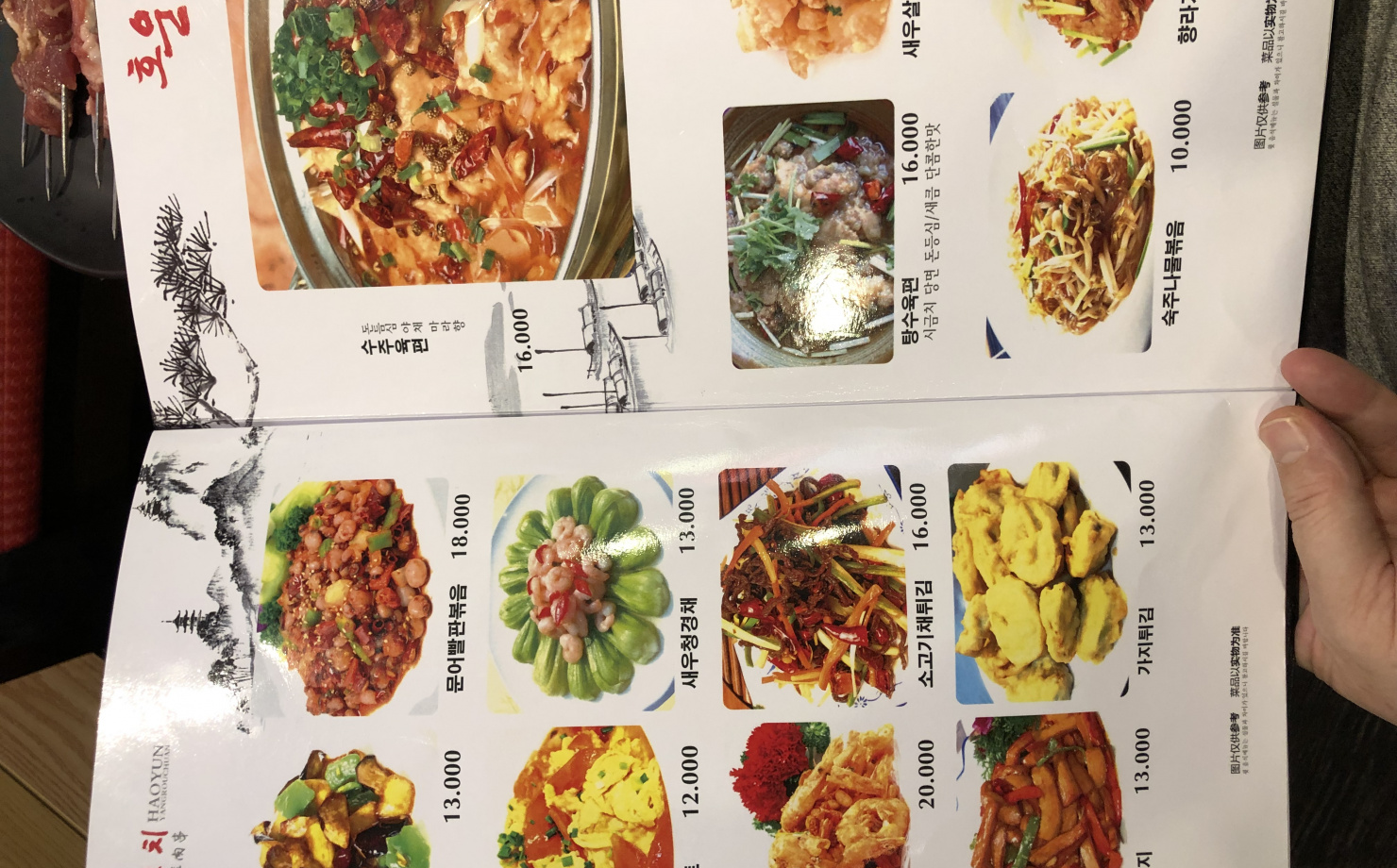 출처 : 식신 회원 '554689' 님의 리뷰 이미지