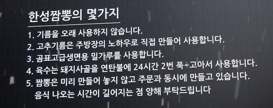 천안에서짬뽕한그릇 매장 방문 후 남겨주신 고객 리뷰 사진입니다.