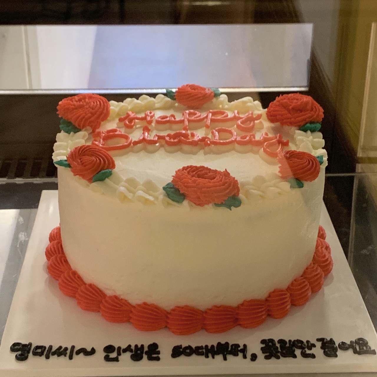 케이크빌리지 매장 방문 후 남겨주신 고객 리뷰 사진입니다.