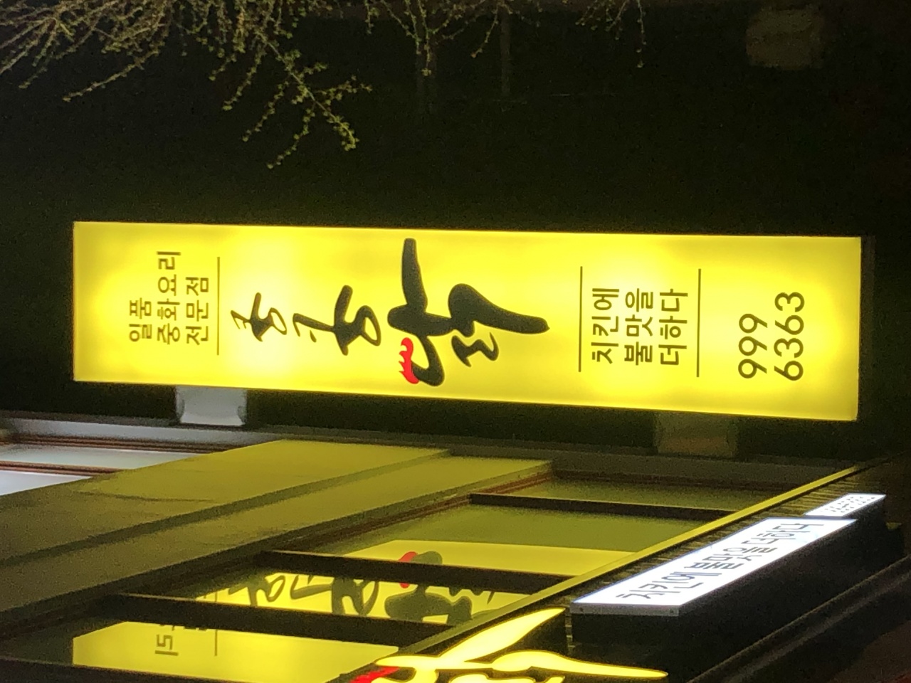 서브1