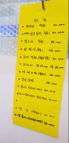 이모네해물보쌈 매장 방문 후 남겨주신 고객 리뷰 사진입니다.