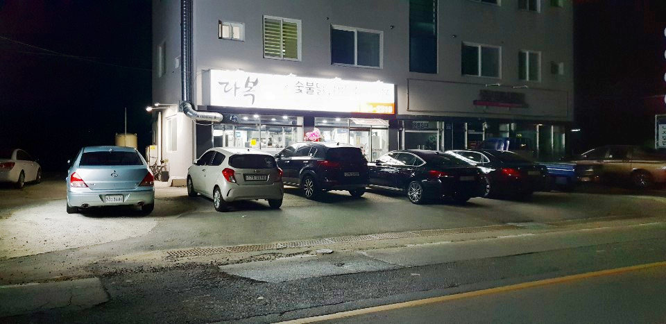 설악다복식당 매장 방문 후 남겨주신 고객 리뷰 사진입니다.
