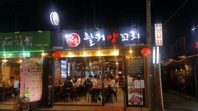 서브2