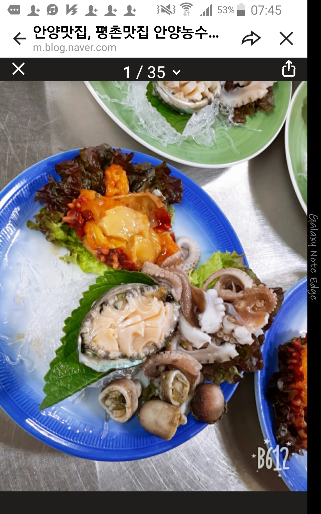 군산횟집32호 - 경기, 안양-동안구 평촌 | 맛집검색 식신