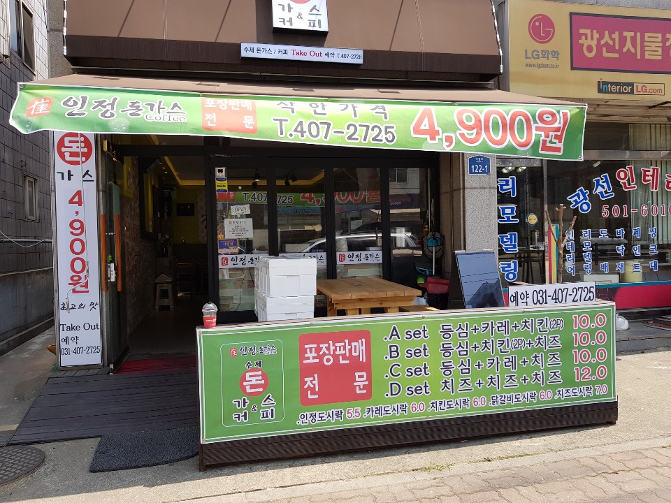 서브1