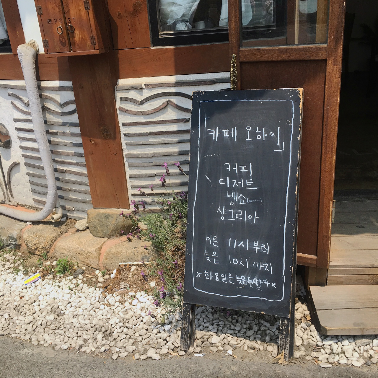 오마이커스터드 매장 방문 후 남겨주신 고객 리뷰 사진입니다.