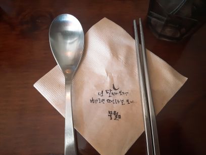 무월 매장 방문 후 남겨주신 고객 리뷰 사진입니다.