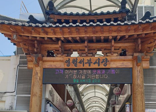 일미닭강정 매장 방문 후 남겨주신 고객 리뷰 사진입니다.