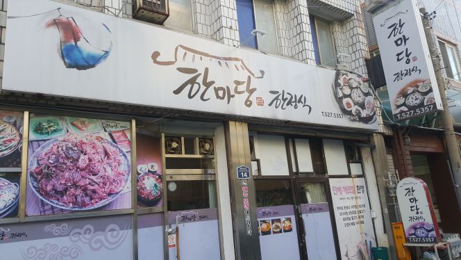 서브1
