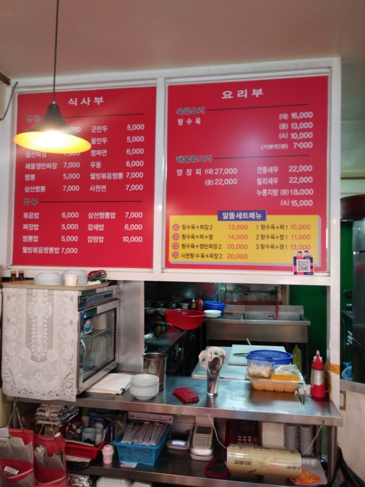 서브2