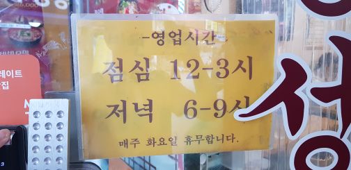 경성만두 매장 방문 후 남겨주신 고객 리뷰 사진입니다.