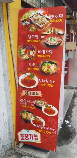 경성만두 매장 방문 후 남겨주신 고객 리뷰 사진입니다.