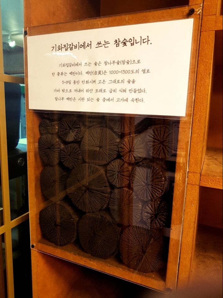 기와집갈비 매장 방문 후 남겨주신 고객 리뷰 사진입니다.