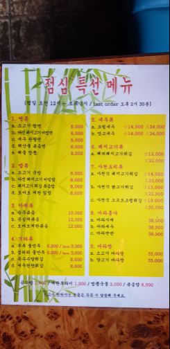 벽돌해피푸드 매장 방문 후 남겨주신 고객 리뷰 사진입니다.