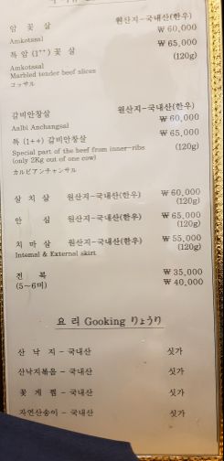 이봉 매장 방문 후 남겨주신 고객 리뷰 사진입니다.