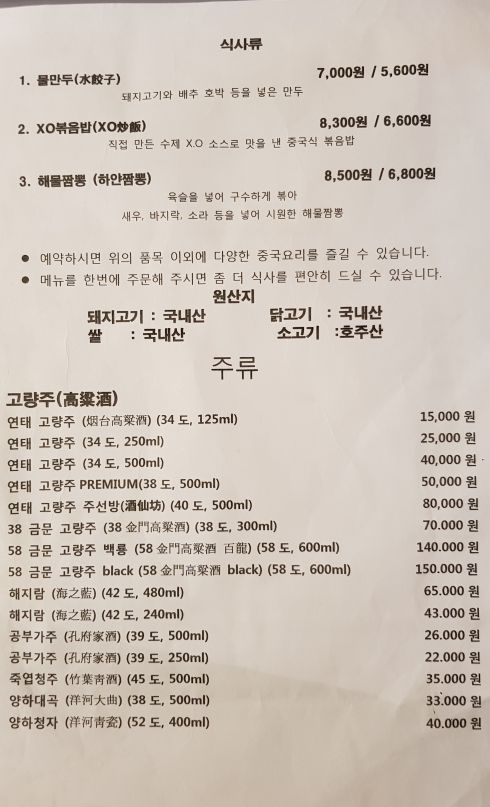 서교동진향 매장 방문 후 남겨주신 고객 리뷰 사진입니다.
