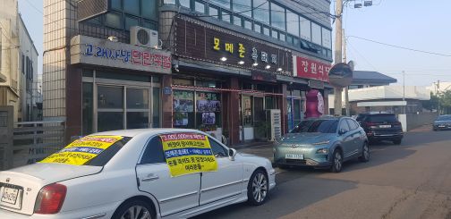 출처 : 식신 회원 'Jeju mobile [K JN]' 님의 리뷰 이미지