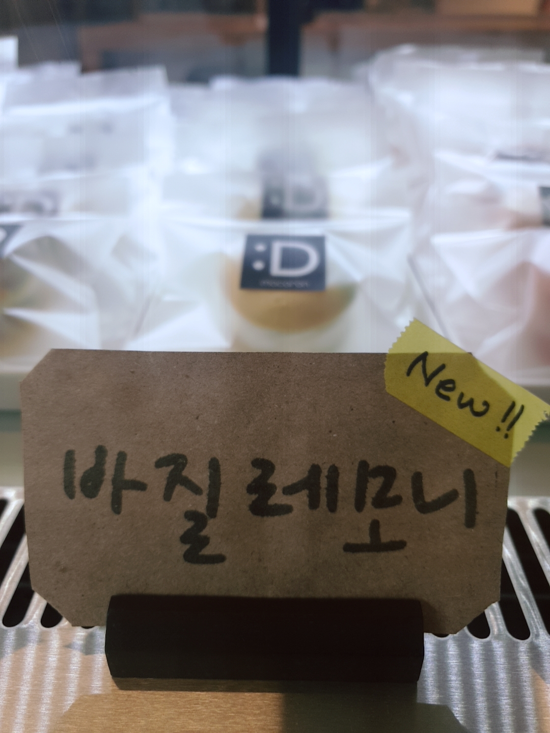 디마카롱 매장 방문 후 남겨주신 고객 리뷰 사진입니다.