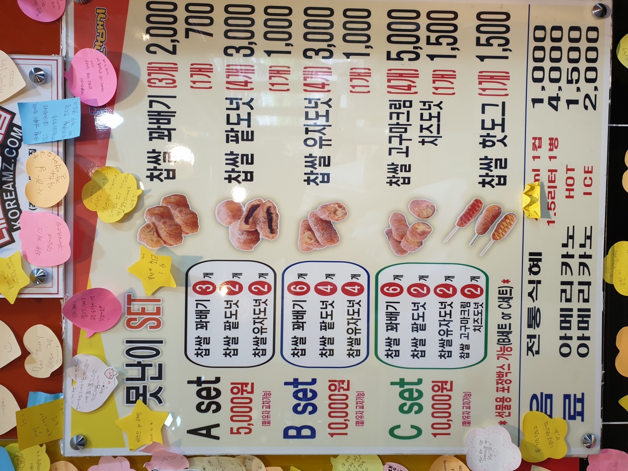 못난이찹쌀꽈배기 김천점 - 경북, 김천 | 맛집검색 식신