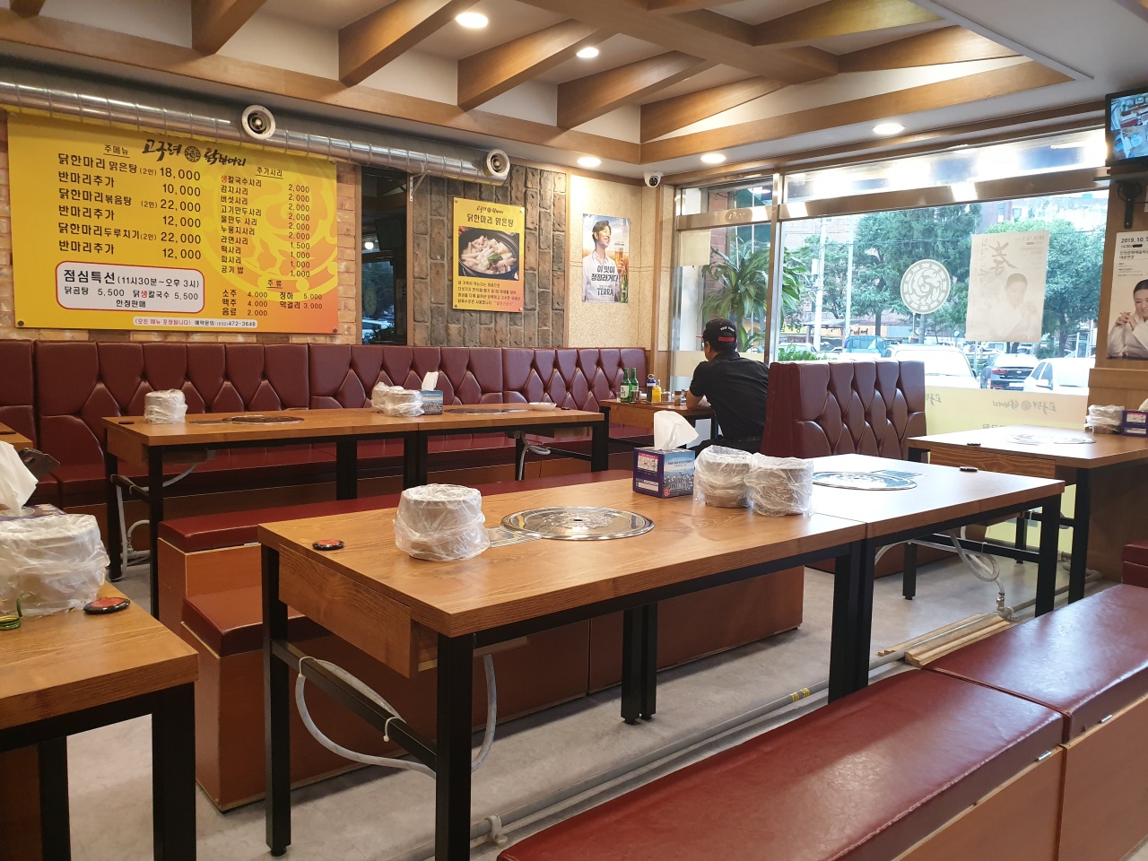 서브2