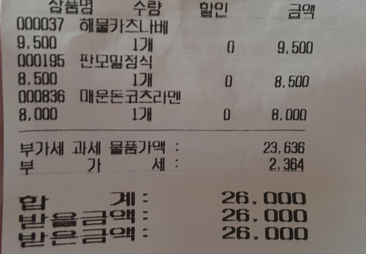 승도리네 곱도리탕 인덕원동편마을점 - 경기, 안양-동안구 평촌 | 맛집검색 식신