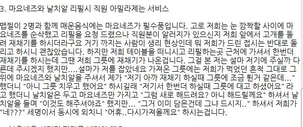리뷰 이미지