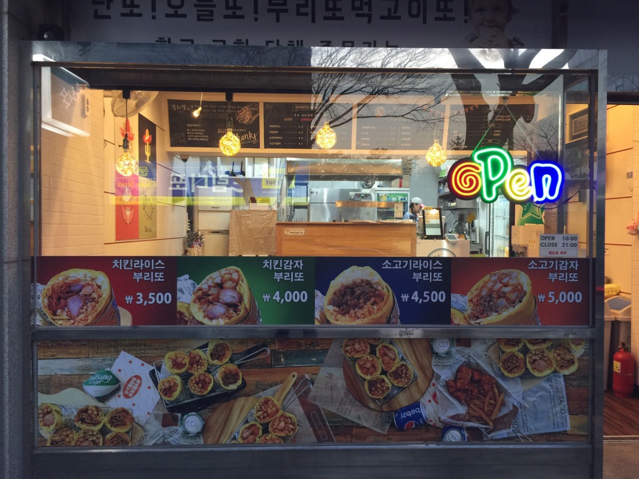 몽둥이부리또 매장 방문 후 남겨주신 고객 리뷰 사진입니다.