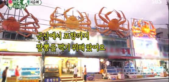 짬홍 매장 방문 후 남겨주신 고객 리뷰 사진입니다.