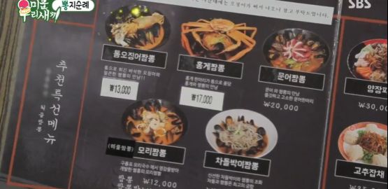 짬홍 매장 방문 후 남겨주신 고객 리뷰 사진입니다.