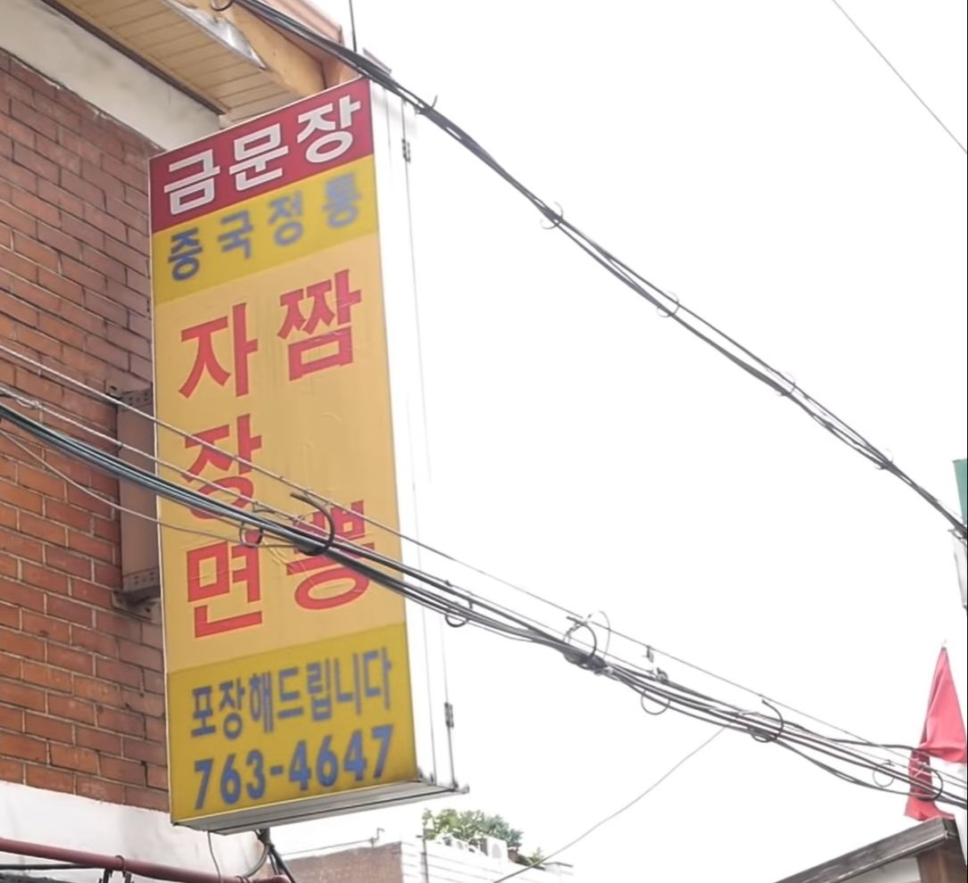 금문장 매장 방문 후 남겨주신 고객 리뷰 사진입니다.