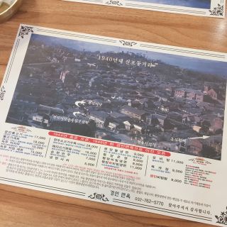 경인면옥 매장 방문 후 남겨주신 고객 리뷰 사진입니다.