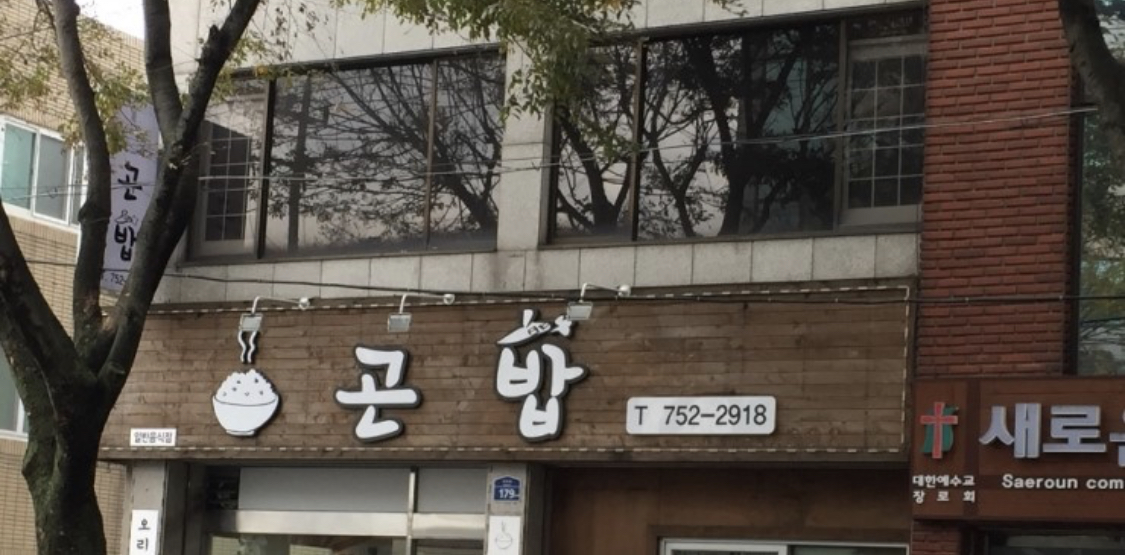 서브2